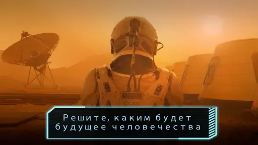 Скриншот 3 — TerraGenesis: Landfall