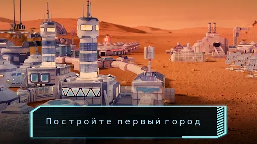 Скриншот 4 — TerraGenesis: Landfall