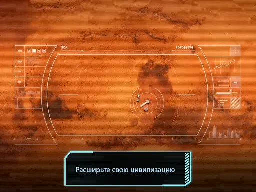 Скриншот 6 — TerraGenesis: Landfall