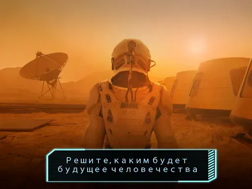 Скриншот 7 — TerraGenesis: Landfall