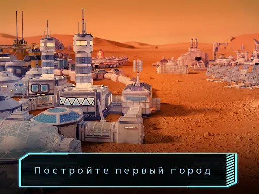 Скриншот 8 — TerraGenesis: Landfall