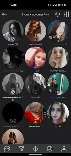 Скриншот 3 — 7 небо