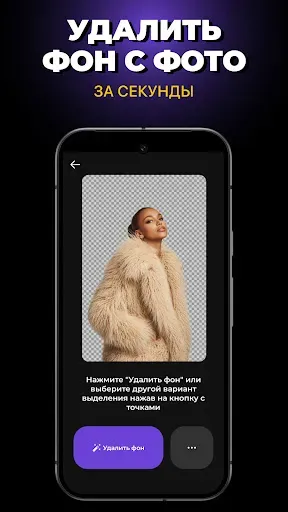 Скриншот 3 — Leto - Шрифты для Инстаграм