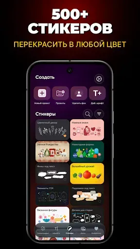 Скриншот 6 — Leto - Шрифты для Инстаграм