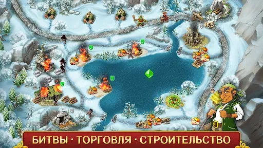 Скриншот 7 — Хроники Королевства (Full)