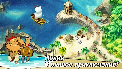 Скриншот 6 — Хроники Королевства 2 (Full)