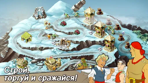 Скриншот 8 — Хроники Королевства 2 (Full)