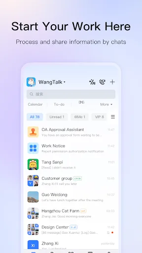 Скриншот 1 — DingDing