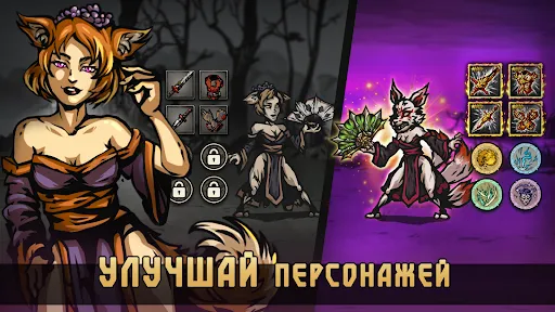Скриншот 2 — Darkest AFK: РПГ Офлайн герои
