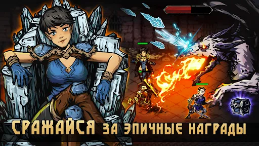 Скриншот 3 — Darkest AFK: РПГ Офлайн герои