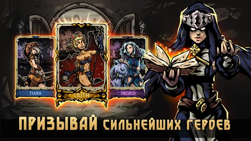 Скриншот 4 — Darkest AFK: РПГ Офлайн герои