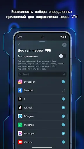 Скриншот 5 — Alice VPN