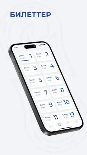 Скриншот 3 — PDD RESMI