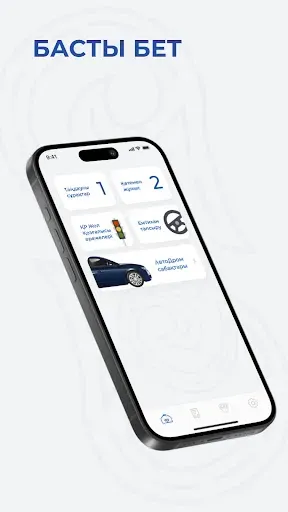 Скриншот 6 — PDD RESMI