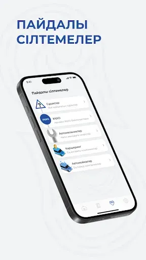 Скриншот 8 — PDD RESMI