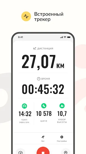 Скриншот 2 — AliveBe