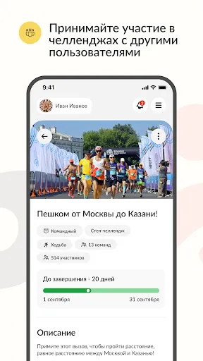 Скриншот 5 — AliveBe
