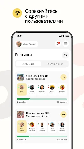 Скриншот 6 — AliveBe