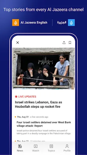 Скриншот 1 — Al Jazeera - الجزيرة