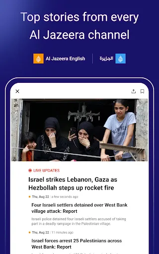 Скриншот 7 — Al Jazeera - الجزيرة
