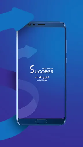 Скриншот 1 — Success