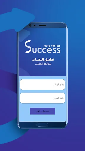 Скриншот 2 — Success
