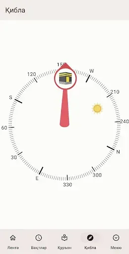 Скриншот 4 — Муслим тақвими (намоз ва азон)