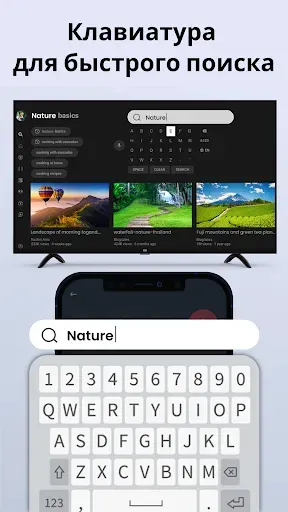 Скриншот 3 — Universal TV Remote for All TV