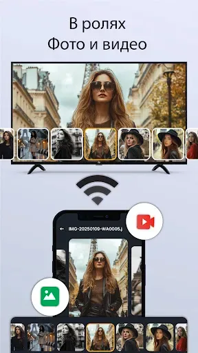 Скриншот 5 — Universal TV Remote for All TV