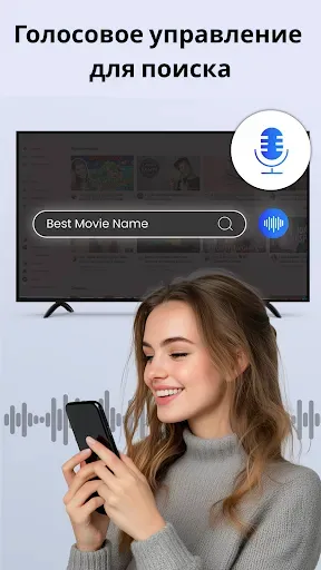Скриншот 7 — Universal TV Remote for All TV