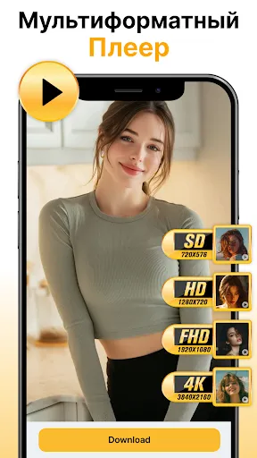Скриншот 1 — Fast Downloader - Video Player