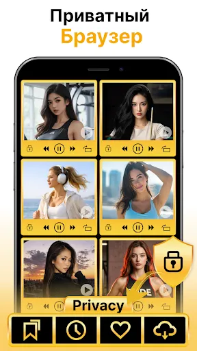 Скриншот 3 — Fast Downloader - Video Player