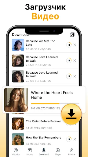 Скриншот 4 — Fast Downloader - Video Player