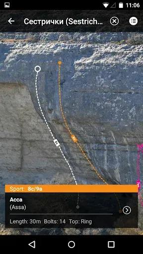 Скриншот 2 — AllClimb - Скальный Гайдбук