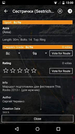 Скриншот 6 — AllClimb - Скальный Гайдбук