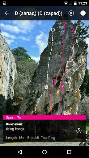 Скриншот 7 — AllClimb - Скальный Гайдбук