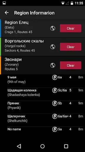 Скриншот 8 — AllClimb - Скальный Гайдбук