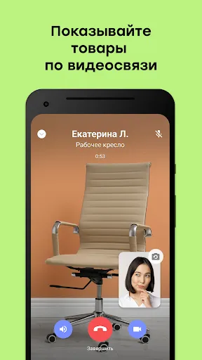 Скриншот 4 — Юла. Легко покупай и продавай
