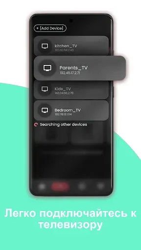 Скриншот 2 — Remote for Philips Smart TV