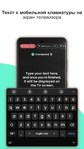 Скриншот 5 — Remote for Philips Smart TV