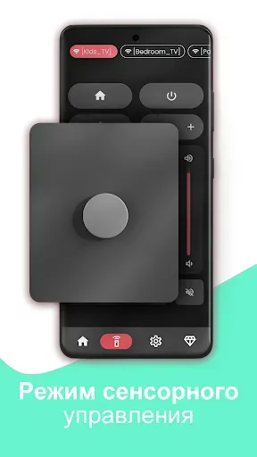 Скриншот 6 — Remote for Philips Smart TV