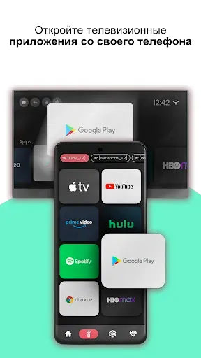 Скриншот 7 — Remote for Philips Smart TV
