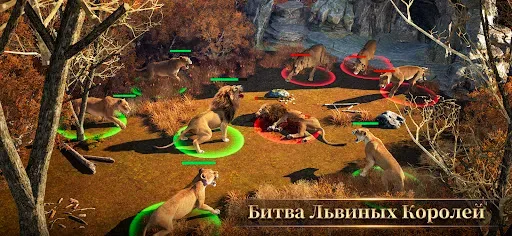 Скриншот 2 — Beast Lord: The New Land