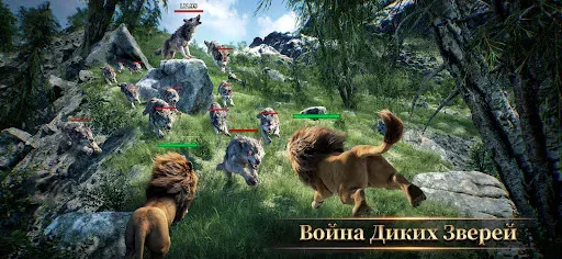Скриншот 4 — Beast Lord: The New Land