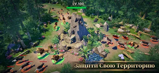 Скриншот 5 — Beast Lord: The New Land
