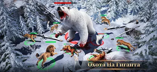 Скриншот 8 — Beast Lord: The New Land
