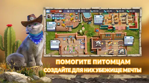 Скриншот 2 — CatDog World: After Humans
