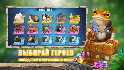 Скриншот 4 — CatDog World: After Humans