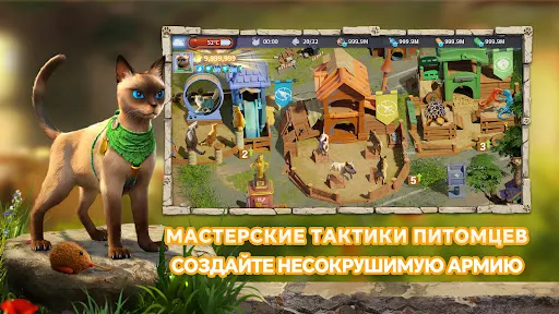 Скриншот 5 — CatDog World: After Humans