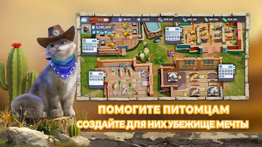 Скриншот 7 — CatDog World: After Humans